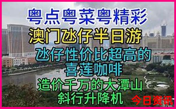 夏季适合居住的地方