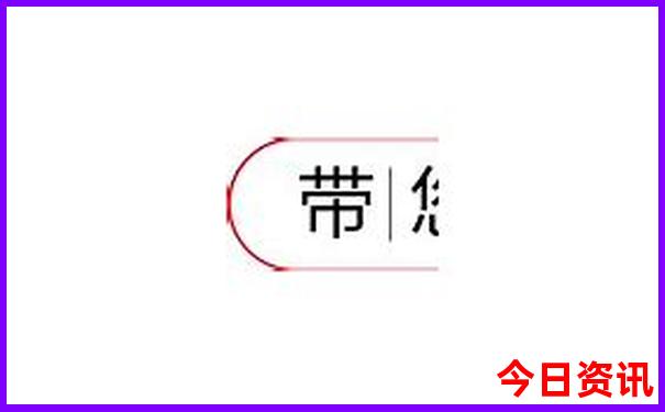 新澳天天开奖资料大全600TK