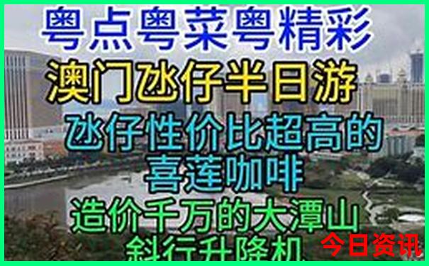 2025深度揭秘澳门全新攻略特马全新政策必看结果-新澳门精准正版免费大全