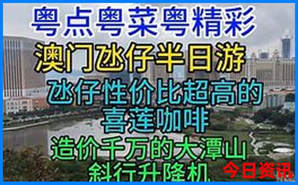 2025深度揭秘澳门全新攻略特马全新政策必看结果-2025全年资料免费大全